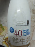 每日鲜语4.0-720ml*1+低脂4.0-720ml*3 实拍图