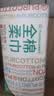 全棉时代【孙颖莎同款】洗脸巾 80抽*1包100%棉柔一次性毛巾擦脸20*20CM 实拍图