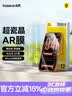倍思【超瓷晶防爆膜丨AR原屏增透】适用iPhone17Promax钢化膜苹果17Promax手机膜高清防摔保护膜 2片装 实拍图