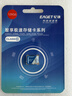 忆捷（EAGET）128GB TF（MicroSD）存储卡 A1 U3 V30 C10行车记录仪&安防监控专用内存卡 高速耐用 实拍图