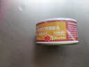 京东京造 金枪鱼奶昔猫罐头80g*24 混合味猫零食湿粮补水鱼肉罐 实拍图