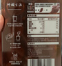 雀巢（Nestle）超浓缩咖啡液美式黑咖啡0糖0脂3风味混合装10ml*48颗 实拍图