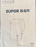 苏泊尔（SUPOR）【价保618】电水壶热水壶1.7L全钢无缝双层防烫电热水壶316L烧水壶保温SW-17J13P 实拍图
