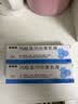 [顺峰] 丙酸氯倍他索乳膏10g:2mg/盒 实拍图