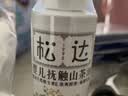 松达婴儿山茶油宝宝抚触油新生儿按摩润肤身体油护臀膏50ml  实拍图