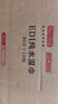 京东京造 EDI纯水湿巾80片*30包 洁肤柔湿纸巾 婴儿手口湿巾纸 实拍图