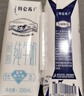 蒙牛特仑苏有机纯牛奶250mL*12盒 品质奶源 送礼盒装 实拍图