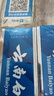 云南白药【采销推荐】经典薄荷护龈牙膏套装 清新口气改善牙龈问题210g*2 实拍图