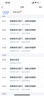 宝宝巴士jojo点读笔幼儿早教机1-3岁儿童启蒙绘本玩具睡前故事机生日礼物 点读笔1-4岁【启蒙认知_依娜恰恰基础升级版】 实拍图