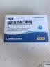 一品红 盐酸依匹斯汀颗粒 10mg*6袋 实拍图