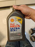 壳牌（Shell）全合成机油超凡喜力5W-40 API SP/C3级 1L汽车保养灰壳香港进口 实拍图