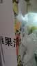 维果清100%软籽石榴汁HPP冷压鲜榨果汁纯果汁冷藏饮料250ml*4瓶 实拍图