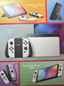 任天堂（Nintendo）【国内保税仓】Switch2/1代 OLED/续航加强日版/港版便携家用ns体感游戏机掌机 港版OLED白色64GB保税（赠共享会员） 实拍图