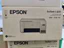 爱普生（EPSON）墨仓式 L3251彩色打印机 微信打印/无线连接 家用打印优选 AI学习打印机（打印、复印、扫描） 实拍图