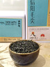 福茗源正宗信阳毛尖绿茶250g 栗香明前春茶嫩芽2026新茶自己喝茶叶礼盒 实拍图