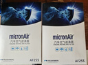 科德宝空气滤清器空气滤芯格AF630适用马自达3昂克赛拉 1.5L 实拍图