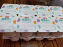 三元益菌多 不添加蔗糖 125g*16 酸奶 0蔗糖 活性益生菌 新老装交替发 实拍图
