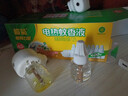 榄菊电蚊香液8瓶400晚+2加热器 无香防蚊电蚊香热门商品驱蚊液 实拍图