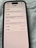 Apple/苹果【需签收激活】iPhone 16 Pro 128GB 白色钛金属 支持移动联通电信5G 双卡双待手机 国补 实拍图