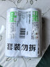 美丽雅背心式保鲜袋食品级400只25*30cm加厚冰箱冷冻微波炉可用 实拍图