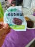 十月稻田七日糙米饭团 100g*7 七种口味 免煮速食 低脂健身 饱腹杂粮 实拍图