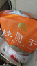 金唐莆田桂圆干500g 龙眼干带壳桂圆干 莲子百合银耳羹煲汤甜羹食材 实拍图