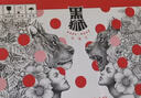 黑狮啤酒【雪花旗下高端品牌】玫瑰红覆盆子果啤 330ml*12瓶 爆款 实拍图