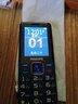 飞利浦（PHILIPS）E568A 宝石蓝 移动联通电信4G全网通 老年人手机智能 超长待机儿童功能学生手机 大字大声直板按键 实拍图
