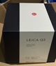 徕卡（Leica）【36期免息】Q3相机电池套机 Q3 28全画幅便携数码相机/微单相机 19080+19531 实拍图