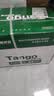 天章 （TANGO）新绿天章A4打印纸 70g 500张*5包【豪华品质】双面打印复印纸 纸张洁白顺滑不卡纸 整箱2500张 实拍图