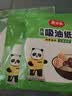 美丽雅吸油纸食物食品用60张 厨房煲汤炖汤去油滤油隔油垫纸 实拍图
