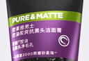 欧莱雅男士【520礼物】洗面奶洁面乳控油祛痘抗去黑头角质专用护肤品 实拍图