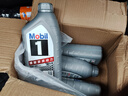 美孚（Mobil）全合成汽机油5W-40 SP级1L美孚1号极光银汽车保养京东养车自营 实拍图