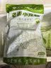 悦味纪 【199-100】小笼包菜团子鸡蛋灌饼春饼卷饼卡通包手抓饼早餐速食 嵊州老面豆干笋丁小笼包800g*1袋 实拍图