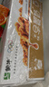 蒙牛早餐奶核桃味250ml*16盒 老人小孩营养补充 实拍图
