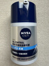 妮维雅（NIVEA）男士【补水保湿】多重控油保湿精华露50g乳液面霜护肤品生日礼物 实拍图