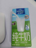 欧德堡（Oldenburger）3.5g蛋白 0脂肪脱脂纯牛奶200ml*24盒 家庭用奶 轻断食零负担 实拍图