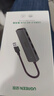 飞利浦Type-C扩展坞USB-C转HDMI线拓展坞分线器4K60Hz苹果电脑转换器适用MacBook华为iPadPro小米笔记本 实拍图
