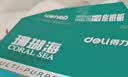 得力（deli）辉铂A4打印纸 80g500张*5包一箱 双面加厚 顺滑打印复印纸 整箱2500张7787【品质升级】 实拍图