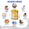 那拉丝醇骆驼奶粉新疆正宗益生菌无蔗糖中老年高钙成人官方旗舰正品驼乳粉 新疆驼奶粉2罐装300g（赠1罐）发3罐 推荐！ 实拍图