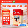 江中利活 乳酸菌素片64片益生菌（成人儿童通用）益生元调理肠胃 肠胃消化 便秘 拉肚子药 腹泻 止泻药 实拍图