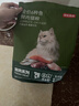 京东京造猫粮鱼肉6种全价鲜肉猫粮成猫幼猫鱼油美毛长肉护肤三文鱼2kg 实拍图