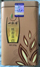 一杯香茶叶乌龙茶铁观音安溪特级清香型250g礼盒装送礼自己喝散装茗茶 实拍图