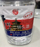 牛栏山二锅头 桶装 泡酒 口粮酒 清香风格 42度 2000ml*6桶 整箱装 实拍图