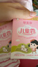 郁美净儿童面霜25g*10盒保湿滋润宝宝霜补水护肤婴儿润肤乳液鲜奶霜 实拍图