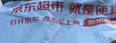 汾酒 黄盖玻汾53度475mL*3瓶+红盖玻汾42度475mL*3瓶组合装 非原箱 实拍图