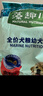 麦富迪狗粮 藻趣儿狗粮幼犬粮牛肉螺旋藻 呵护肠胃2.5kg 实拍图