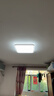 欧普照明（OPPLE）吸顶灯智控调光LED照明灯具全光谱简约奶油风方卧 品见4白 实拍图