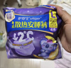 护舒宝无痕奢柔安睡裤M-L码12条安心裤夜安裤安全裤裤型卫生巾自营夜用 实拍图