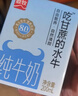 西麦西澳阳光全麦脆400g燕麦脆燕麦片低脂零食独立小包谷物早餐代餐 实拍图